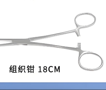 c1001-c1015康欣胸腔組織鉗