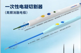 科萬維一次性使用電凝切割器a-04